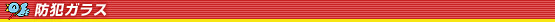 �h�ƃK���X