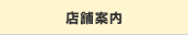 �X�܈ē�