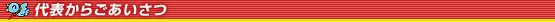 ��\���炲��������