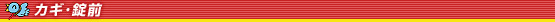 �J�M�E���O