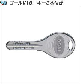 �S�[��V18�@�L�[3�{�t��