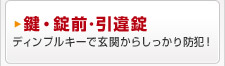 ���E���O������ �f�B���v���L�[�Ō��ւ��炵������h�ƁI