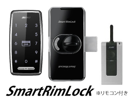 スマートリムロック新規取り付け工事【電子錠】